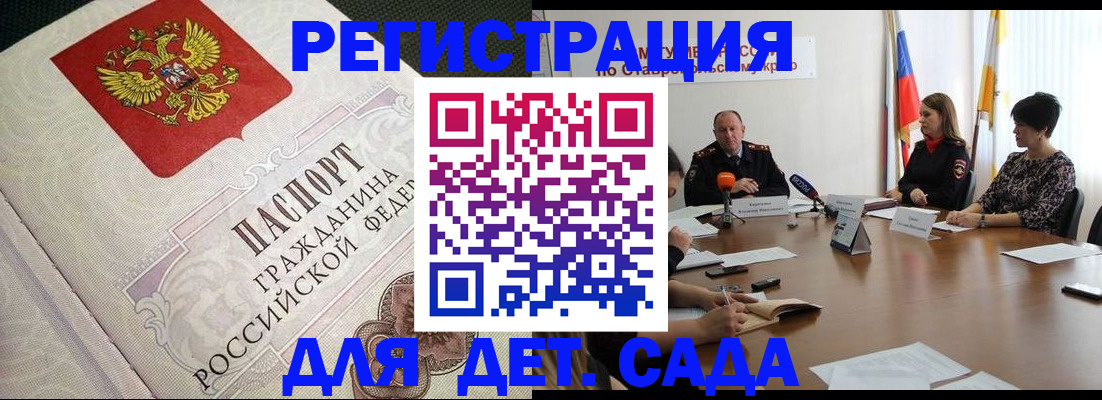 временная регистрация собственник в Катав-Ивановске